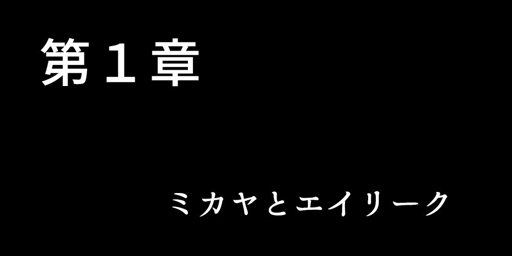 エイユウタチガショウカンサレタリユウ