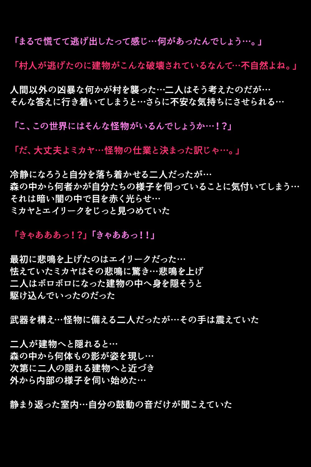 エイユウタチガショウカンサレタリユウ