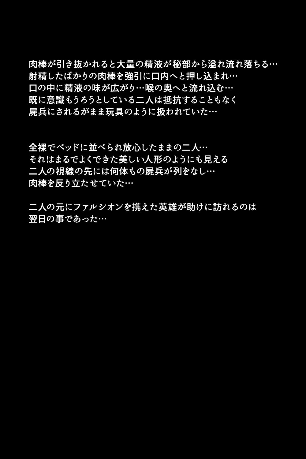 エイユウタチガショウカンサレタリユウ