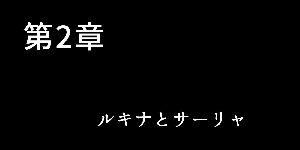エイユウタチガショウカンサレタリユウ