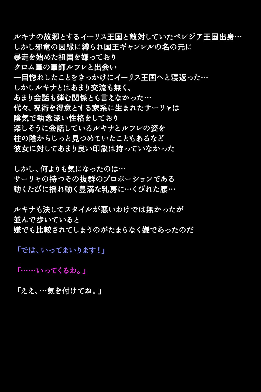 エイユウタチガショウカンサレタリユウ