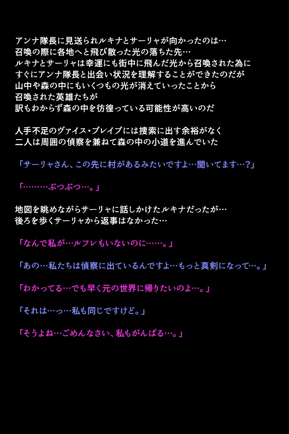 エイユウタチガショウカンサレタリユウ