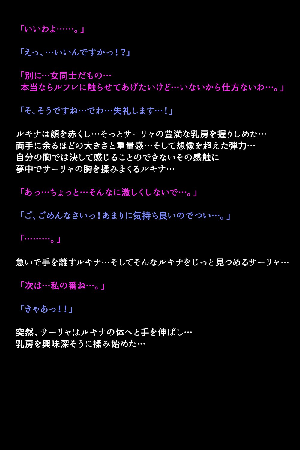 エイユウタチガショウカンサレタリユウ