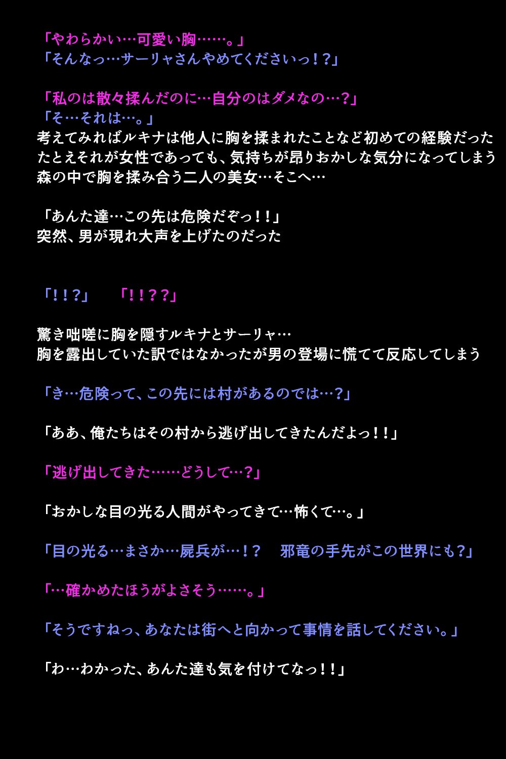 エイユウタチガショウカンサレタリユウ