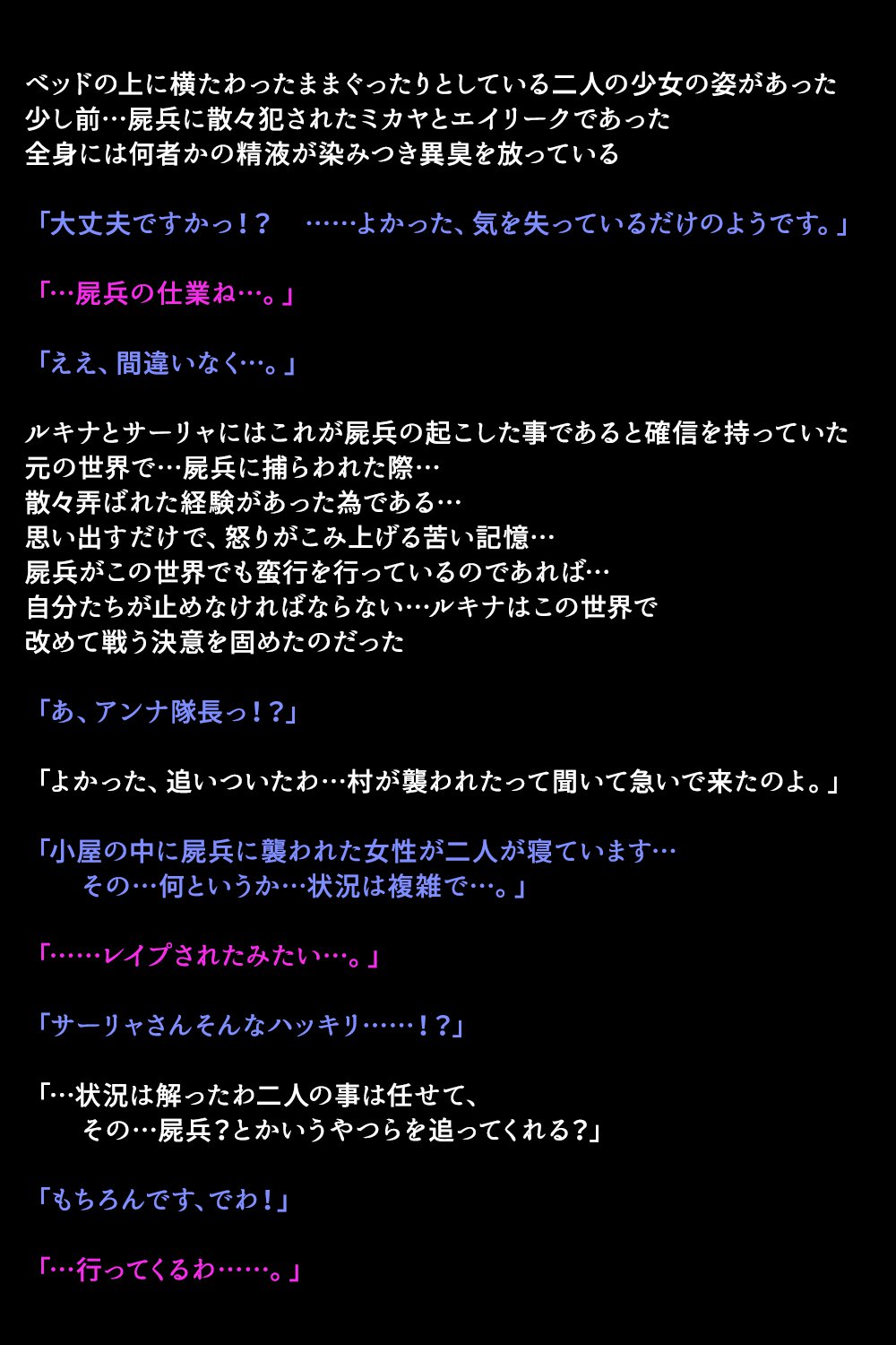 エイユウタチガショウカンサレタリユウ