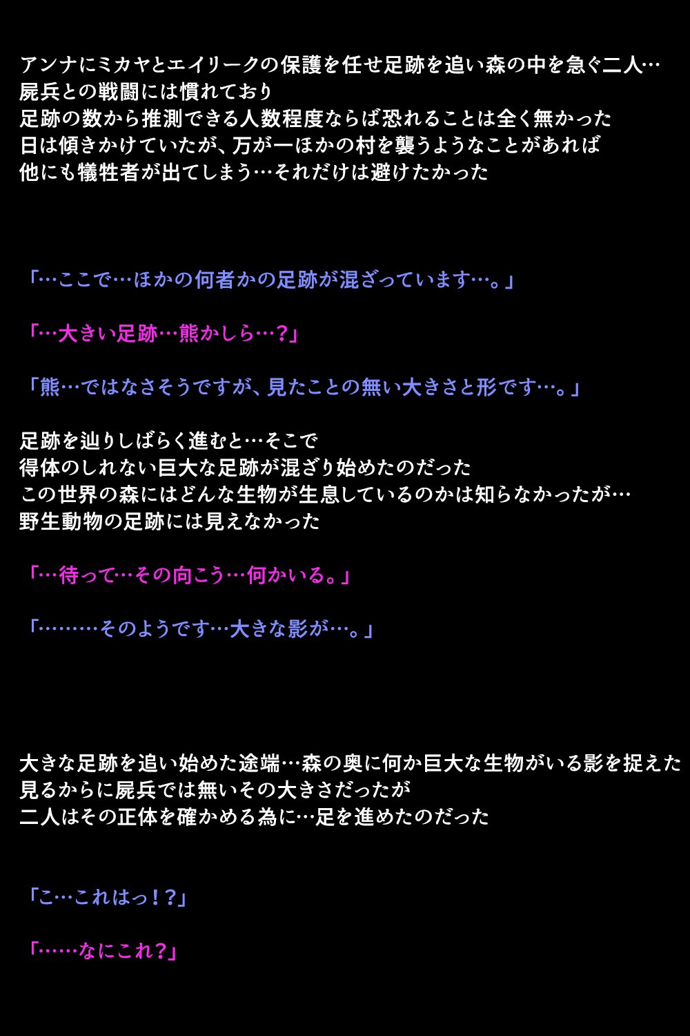エイユウタチガショウカンサレタリユウ