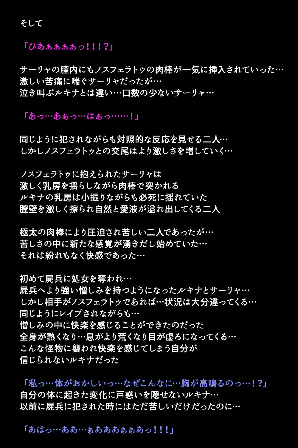 エイユウタチガショウカンサレタリユウ