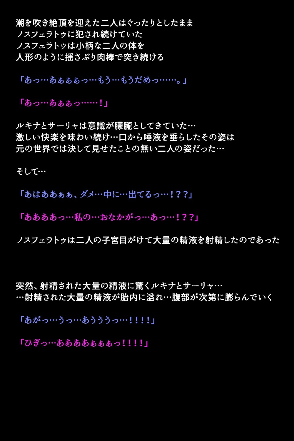 エイユウタチガショウカンサレタリユウ