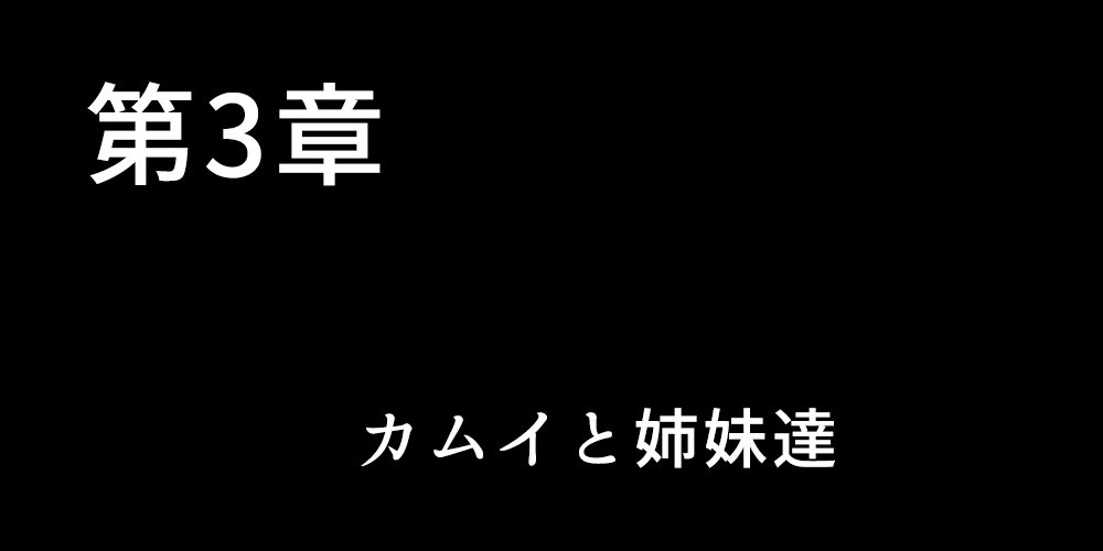 エイユウタチガショウカンサレタリユウ