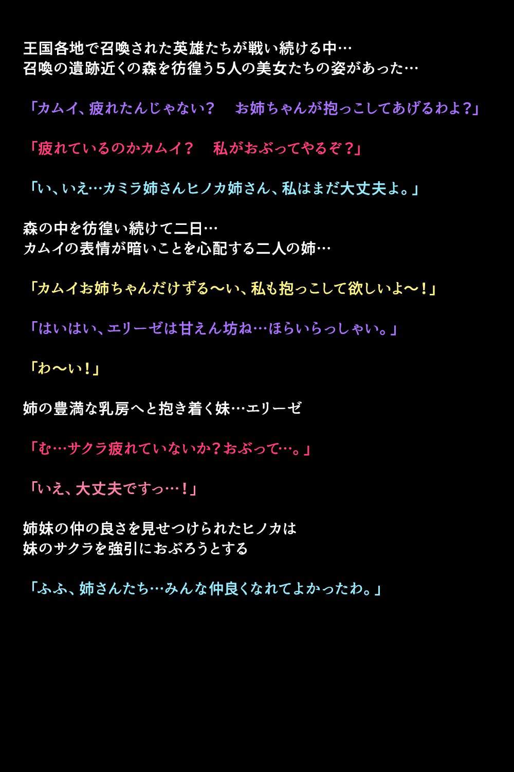 エイユウタチガショウカンサレタリユウ