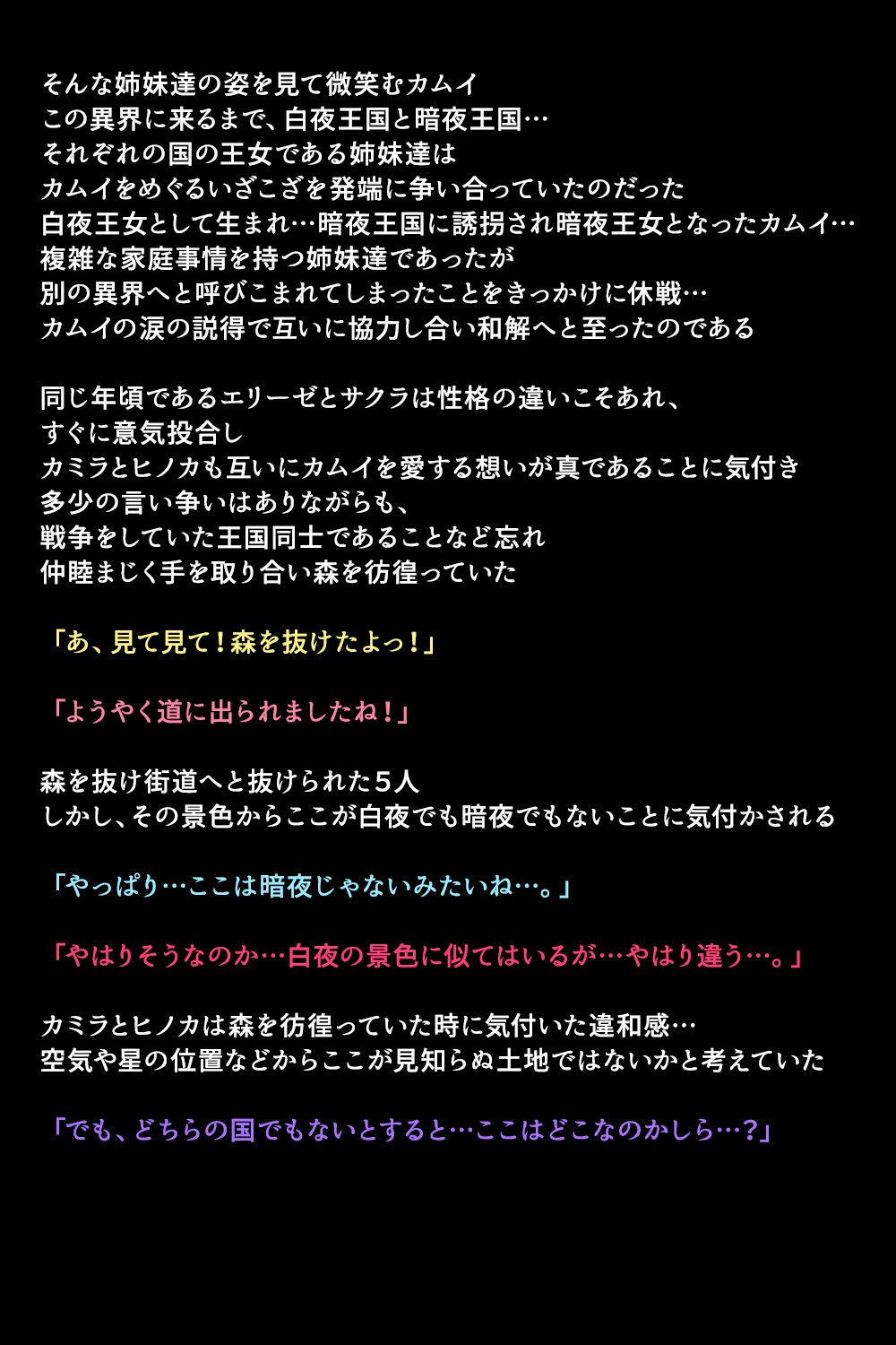 エイユウタチガショウカンサレタリユウ