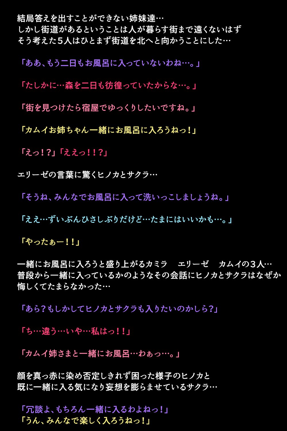 エイユウタチガショウカンサレタリユウ