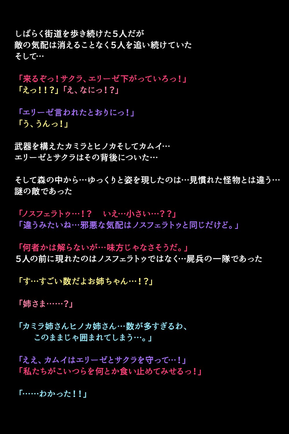 エイユウタチガショウカンサレタリユウ