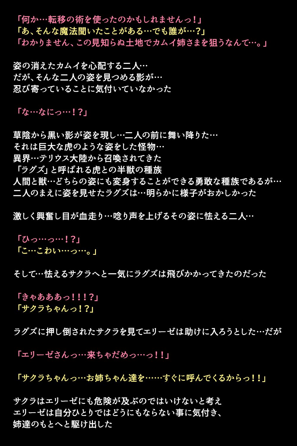 エイユウタチガショウカンサレタリユウ