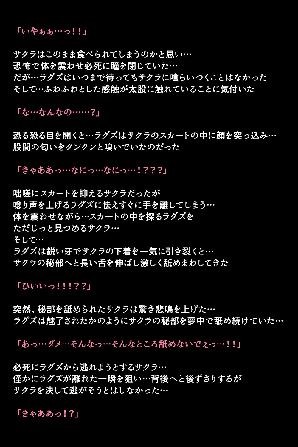 エイユウタチガショウカンサレタリユウ