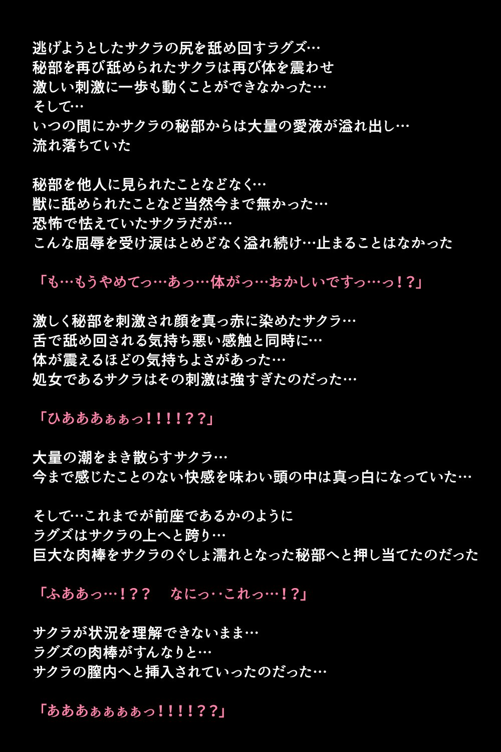 エイユウタチガショウカンサレタリユウ