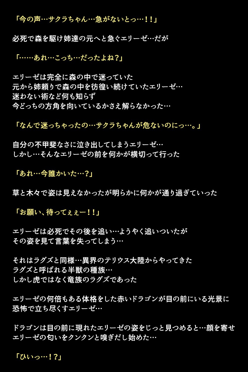 エイユウタチガショウカンサレタリユウ