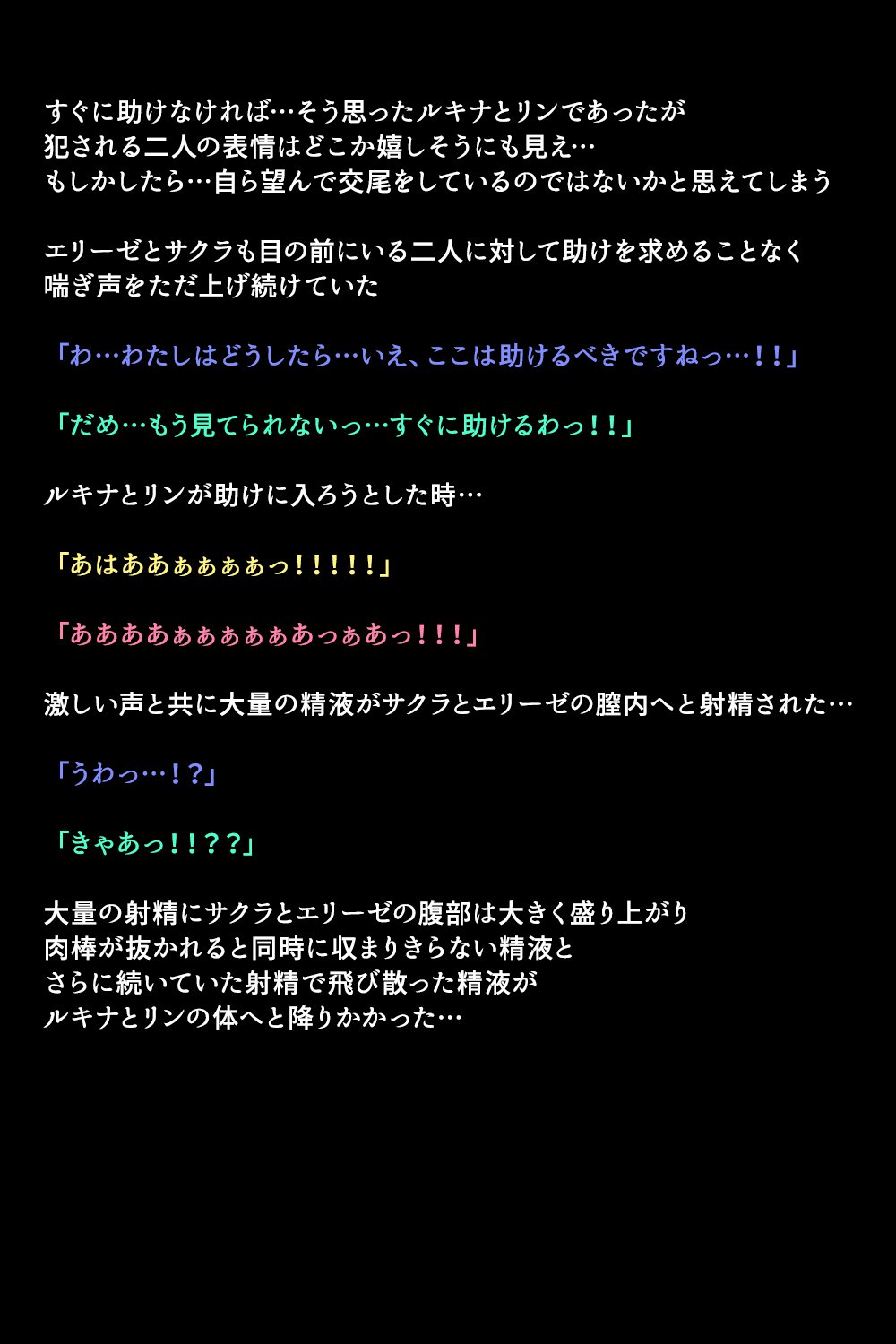 エイユウタチガショウカンサレタリユウ