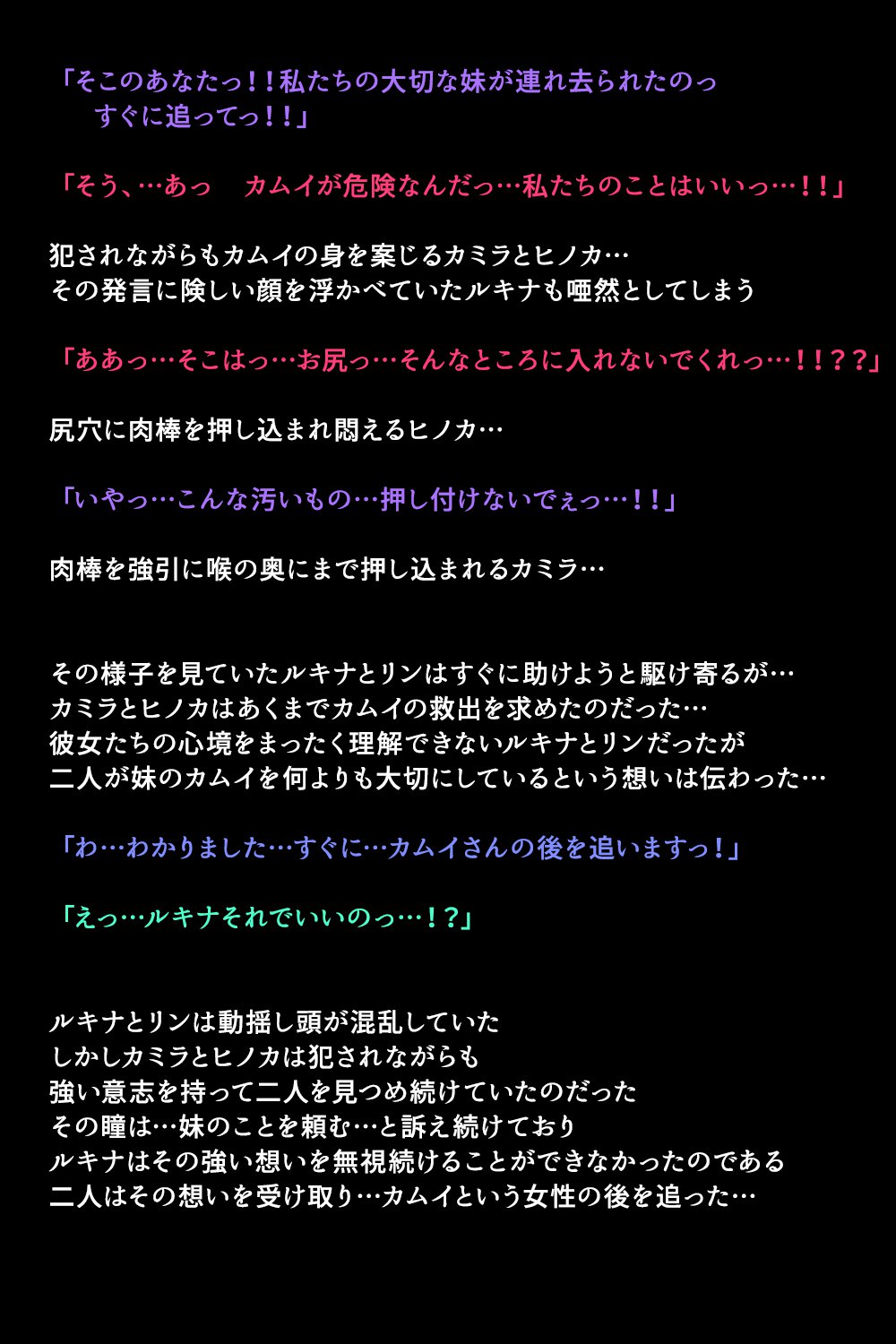 エイユウタチガショウカンサレタリユウ