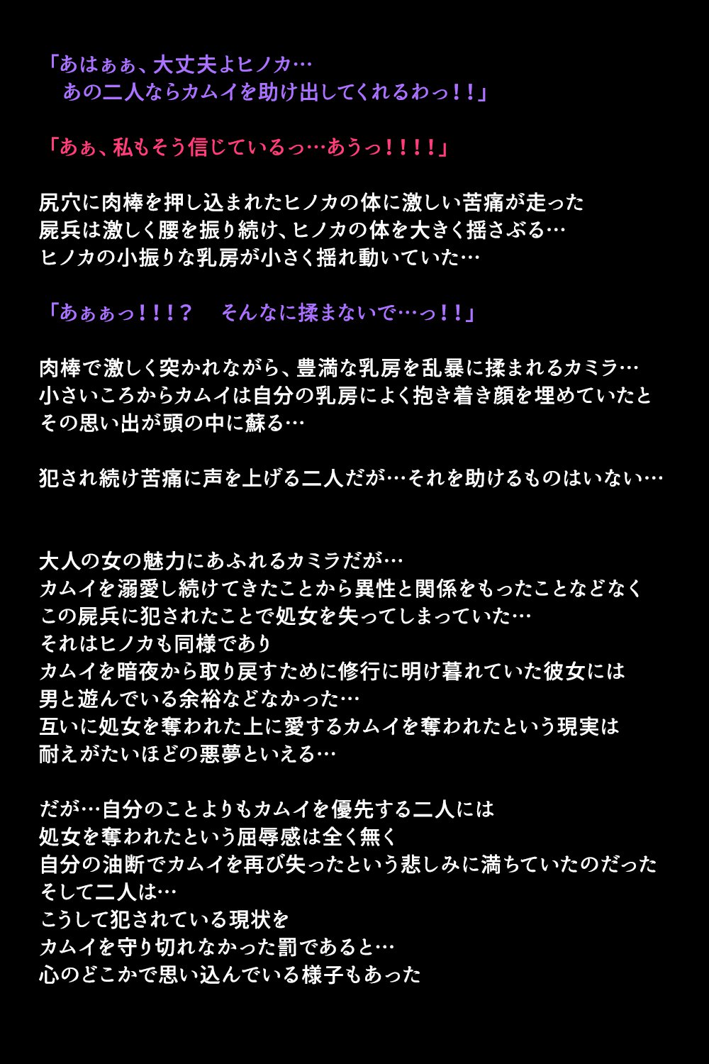 エイユウタチガショウカンサレタリユウ