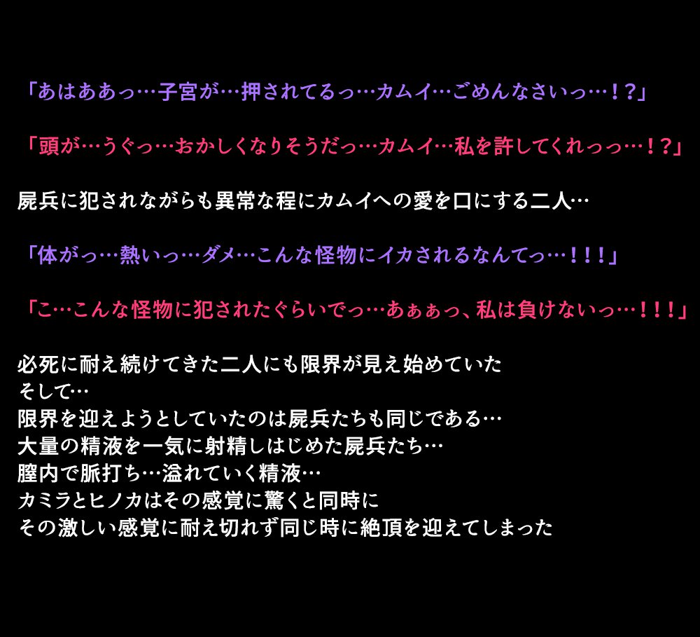 エイユウタチガショウカンサレタリユウ