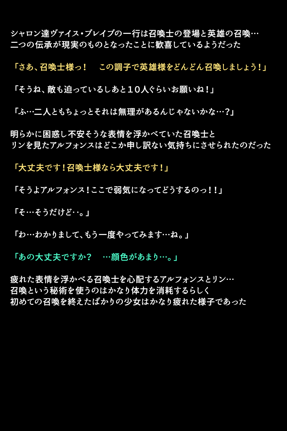 エイユウタチガショウカンサレタリユウ