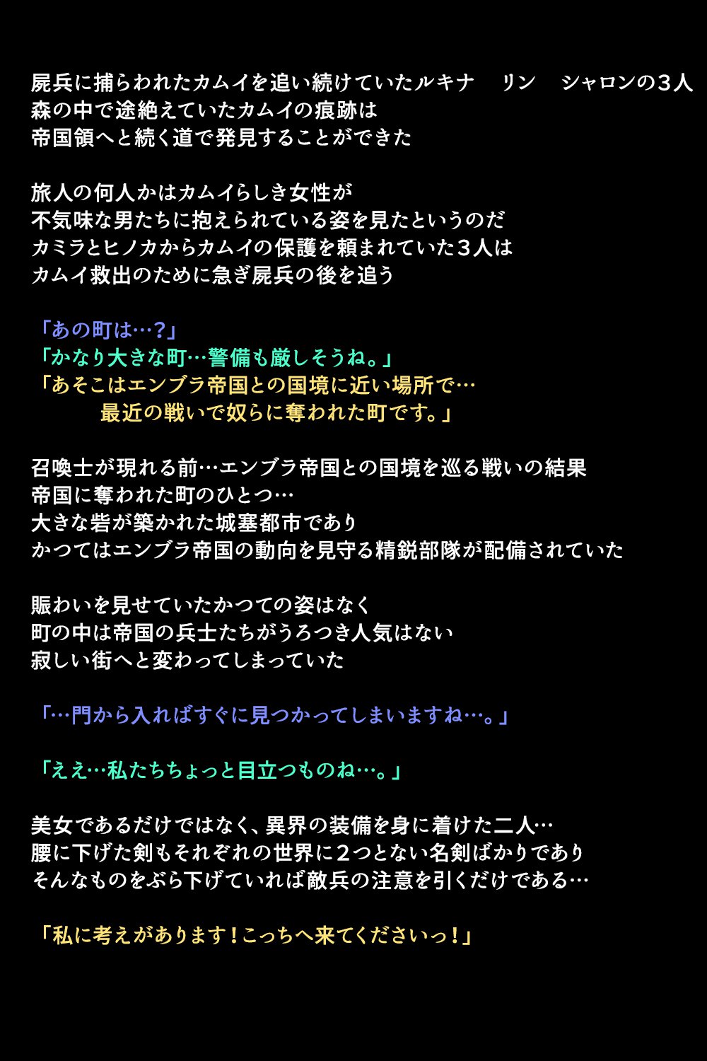 エイユウタチガショウカンサレタリユウ