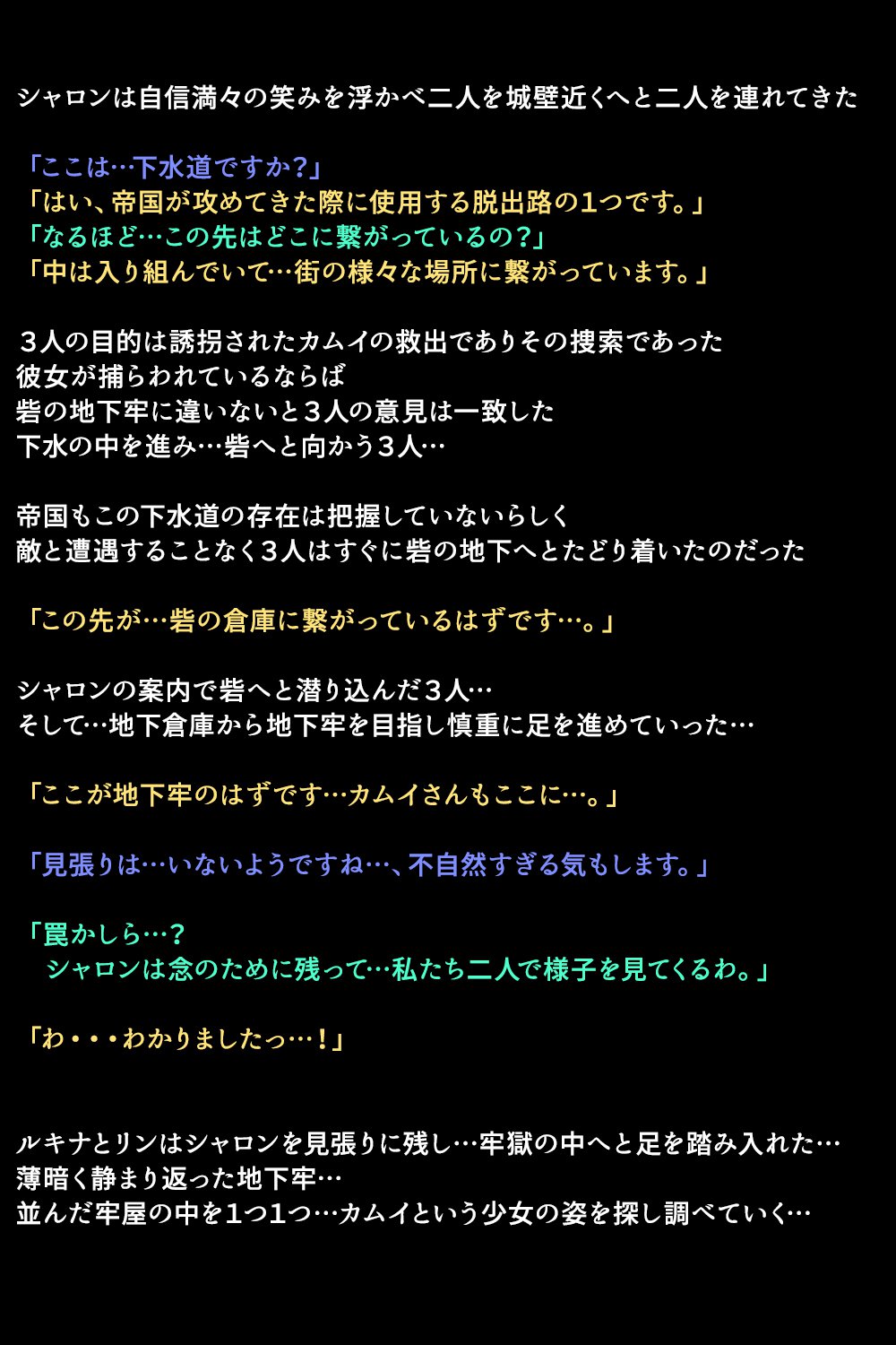 エイユウタチガショウカンサレタリユウ