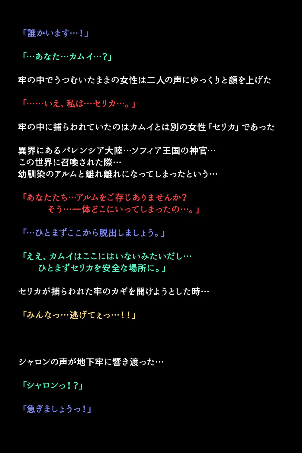 エイユウタチガショウカンサレタリユウ