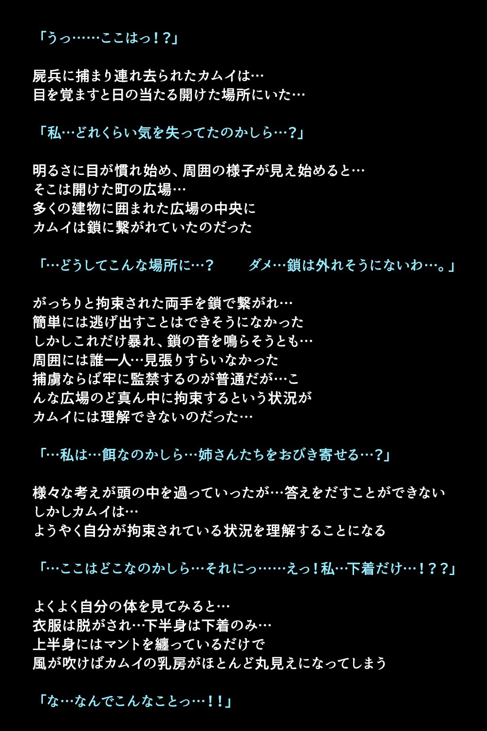 エイユウタチガショウカンサレタリユウ