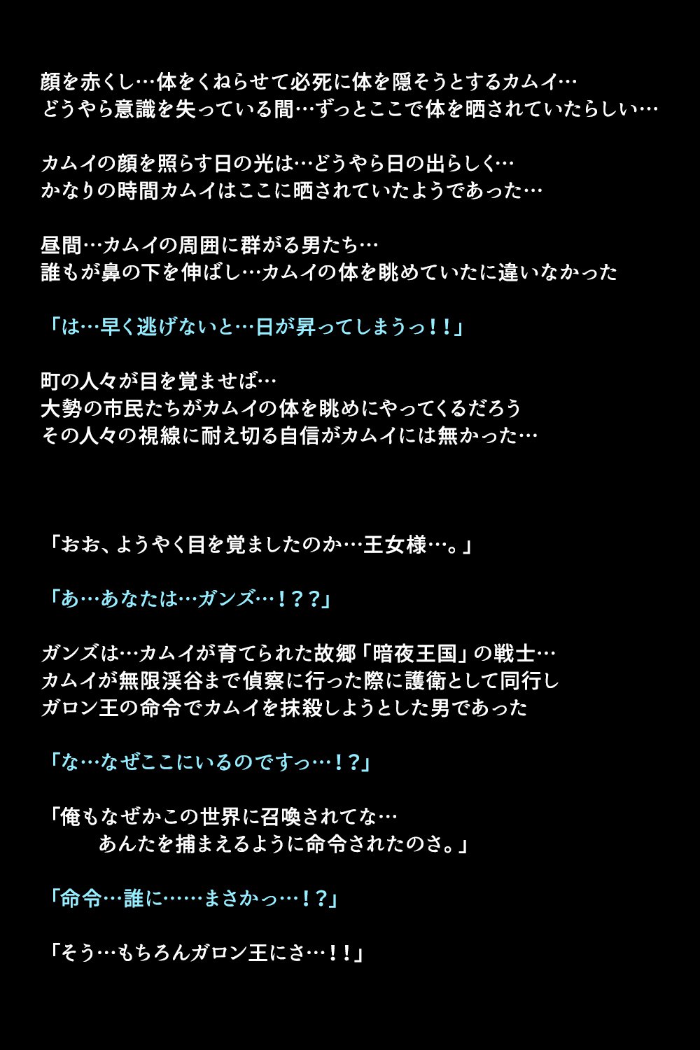 エイユウタチガショウカンサレタリユウ