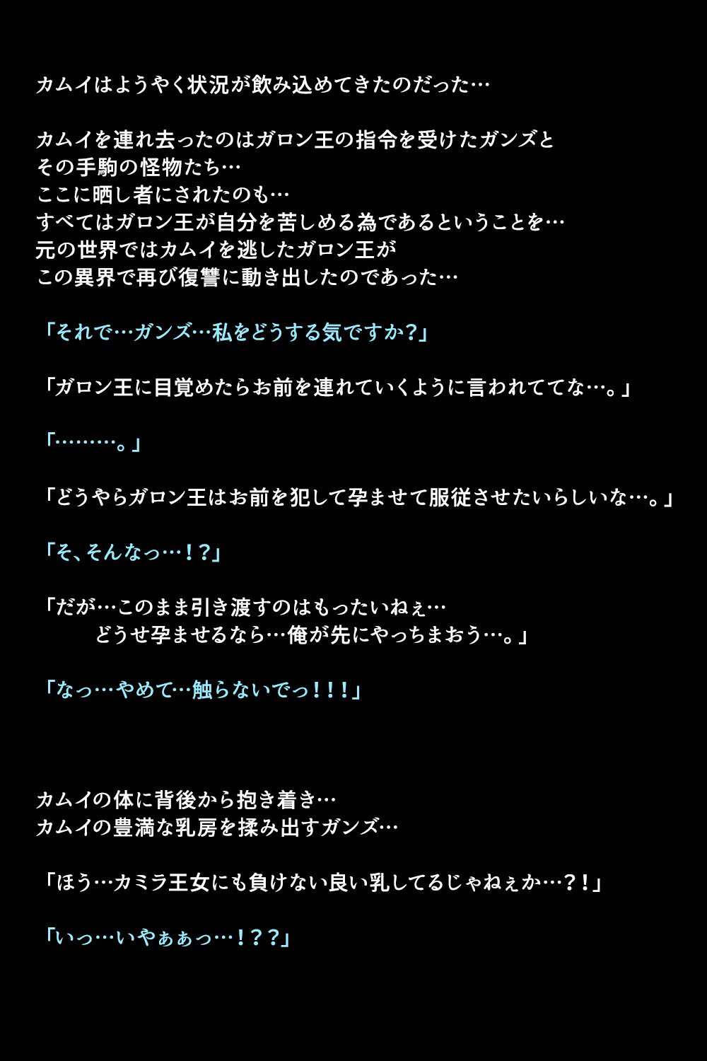 エイユウタチガショウカンサレタリユウ