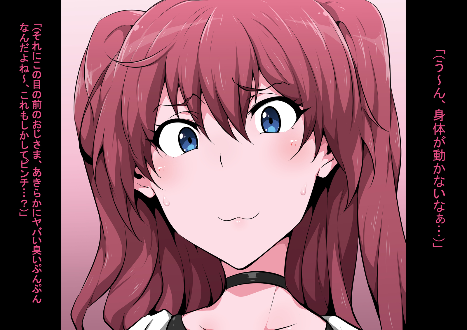 ホーマーの新商人