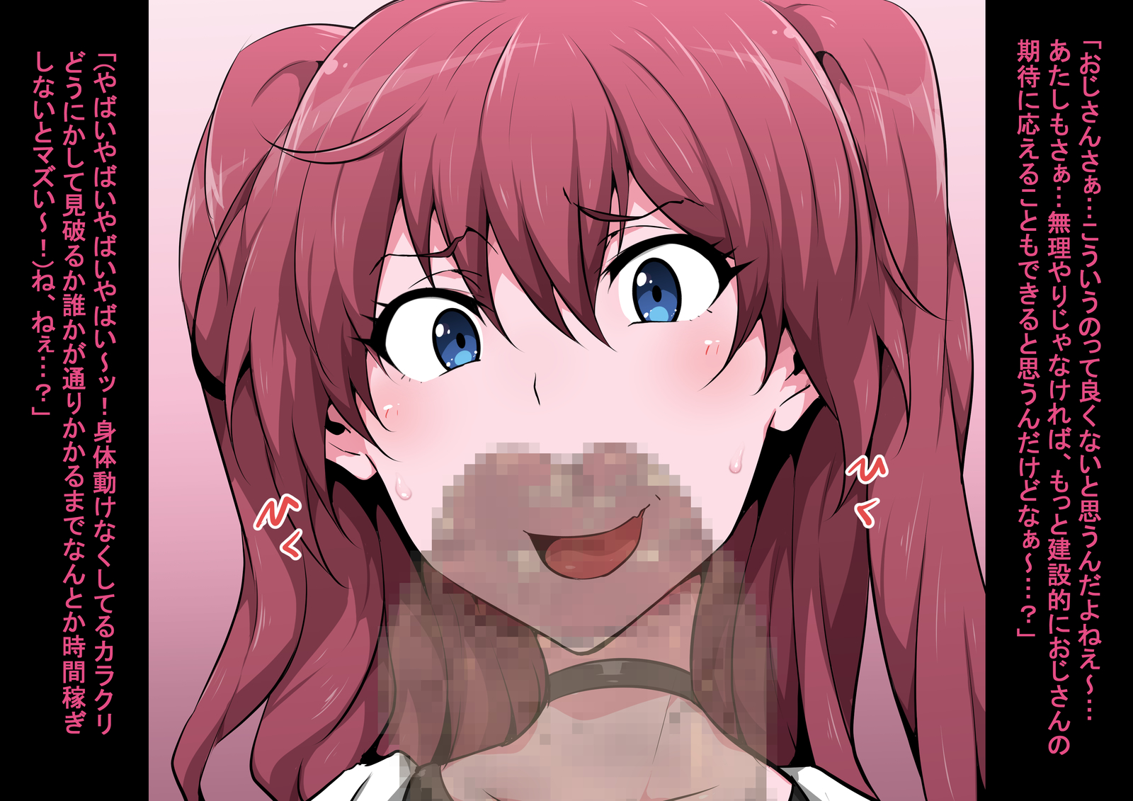 ホーマーの新商人