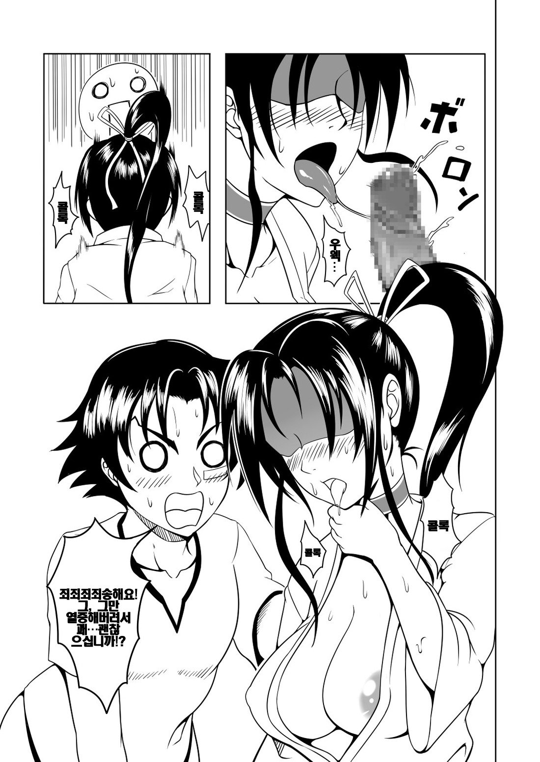 史上最強のビッチシグレ