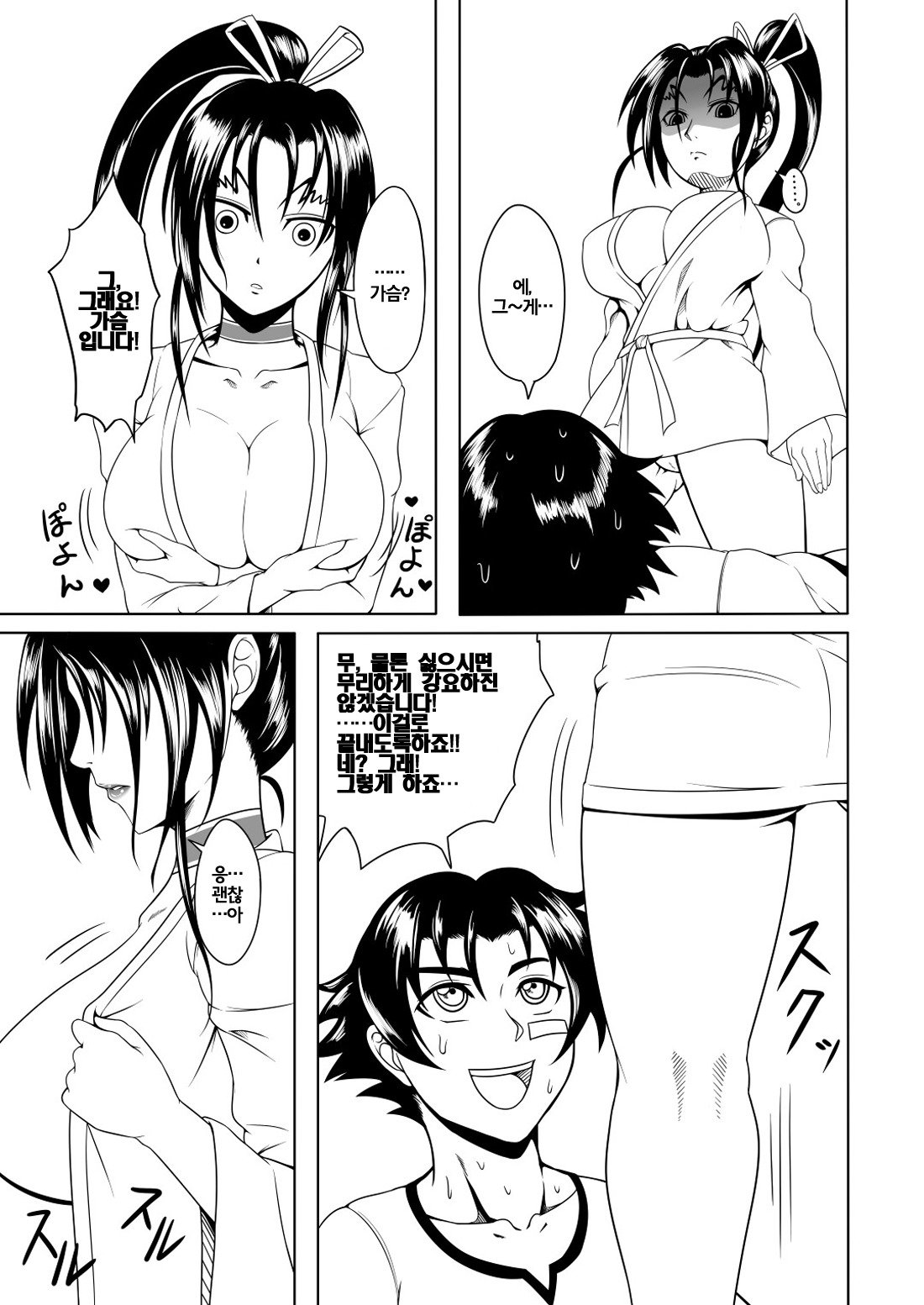 史上最強のビッチシグレ