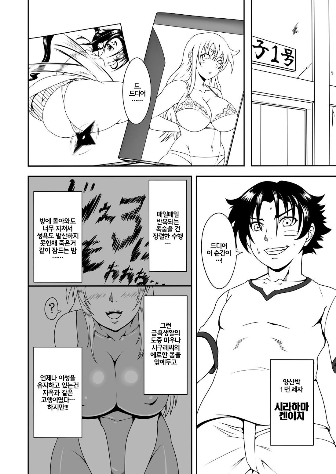 史上最強のビッチシグレ