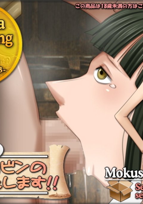 きかんげん亭！ロビンのなにデモ島須!!