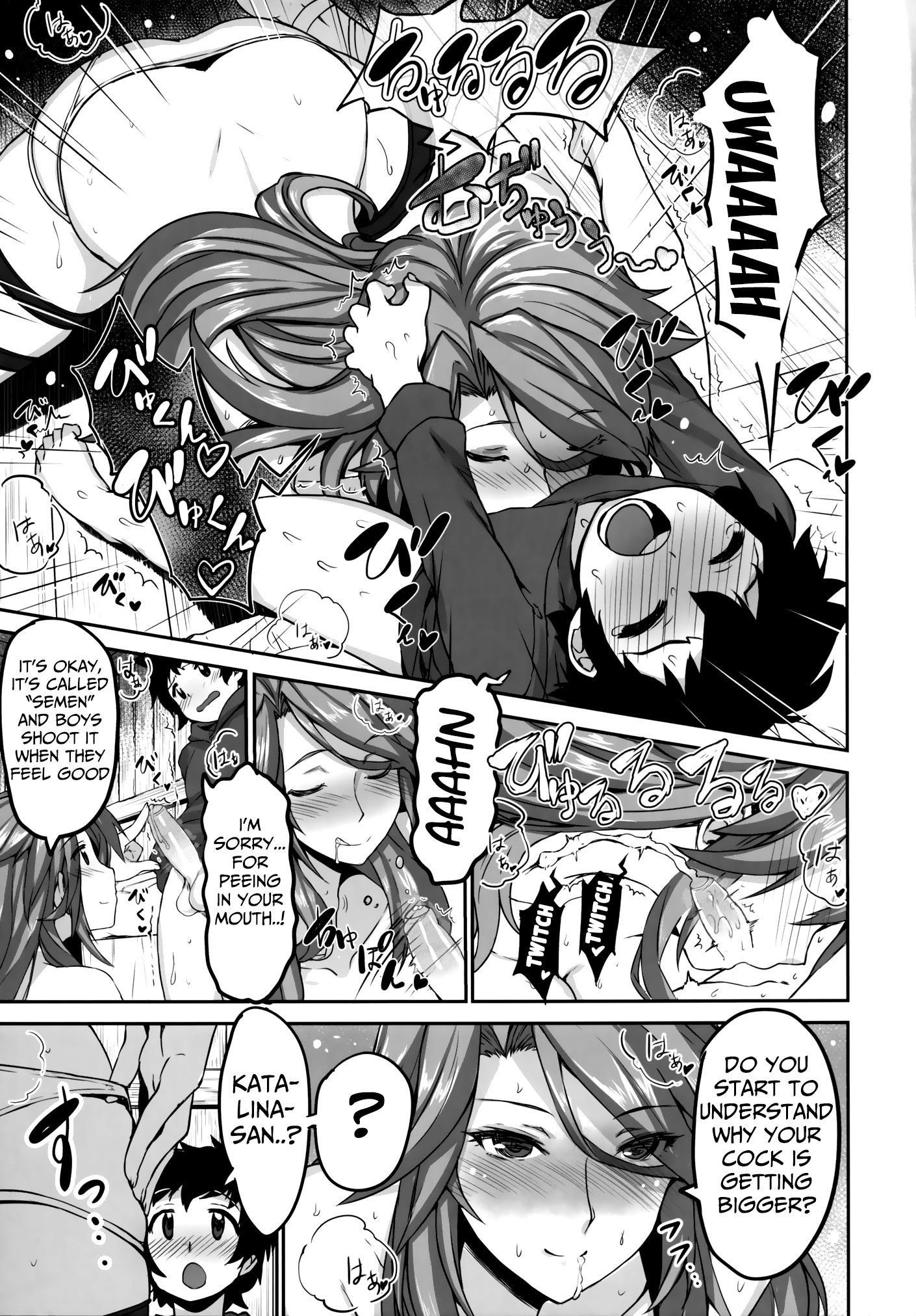 内の段町は房総鴨川イチカワイイ