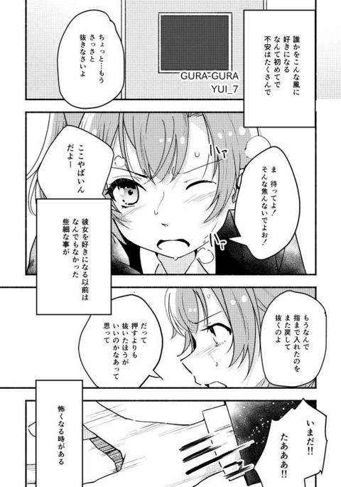 ほのまき合同アンソロジー ほのまき合同アンソロジー
