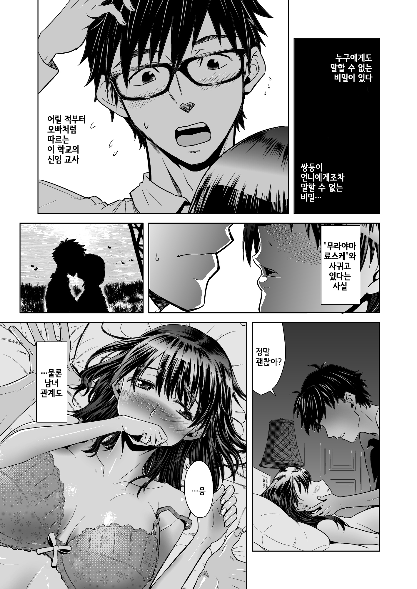 茜色の城系| 노을빛광경