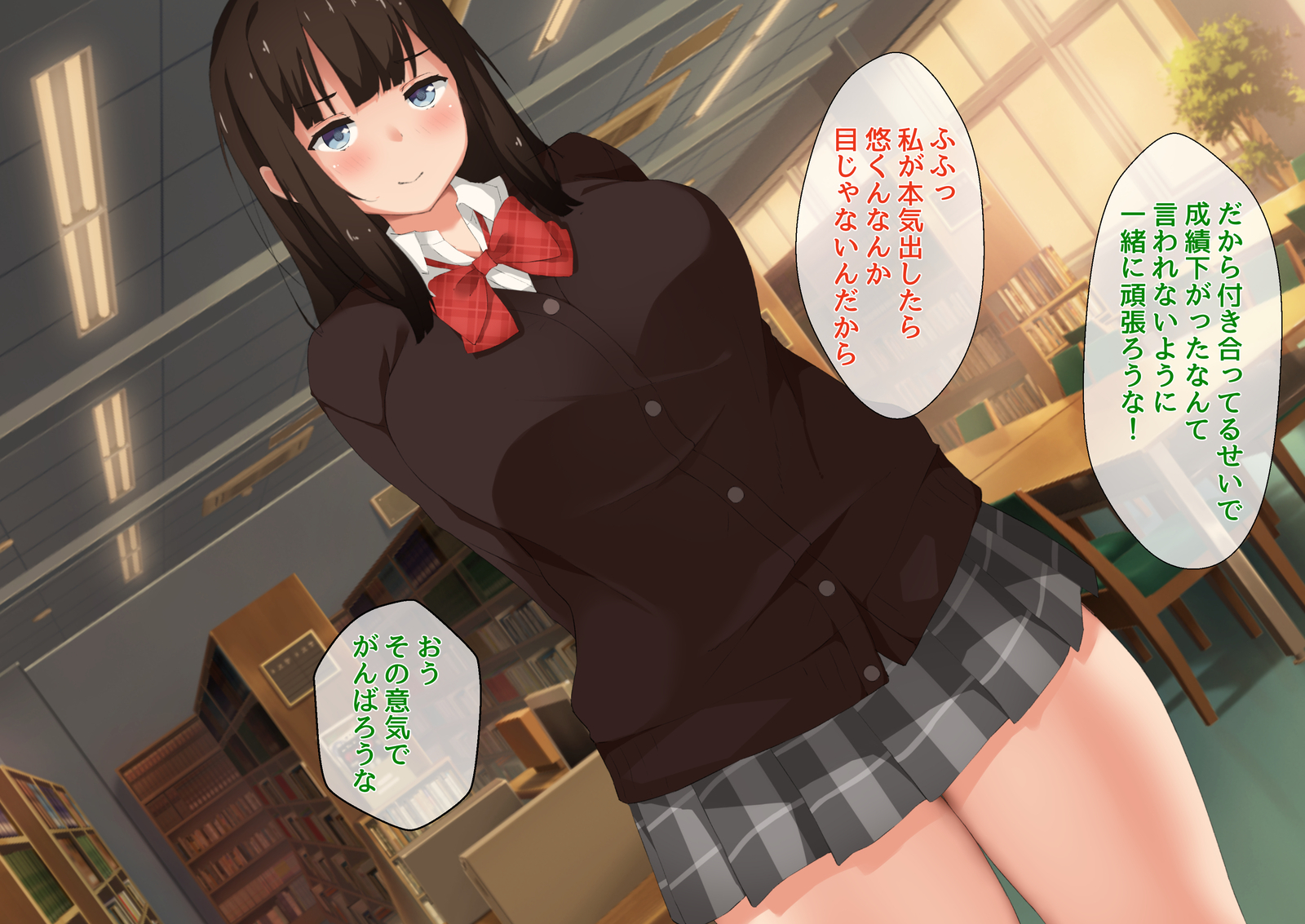 オレのカノジョガネトラレルマデノイシュカン