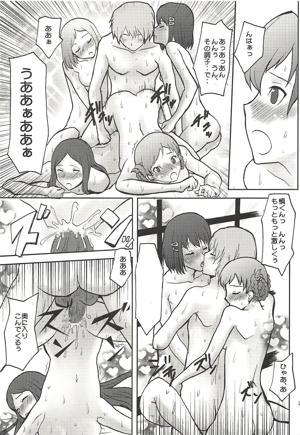 おもむめBOXIV おもむめBOXIV