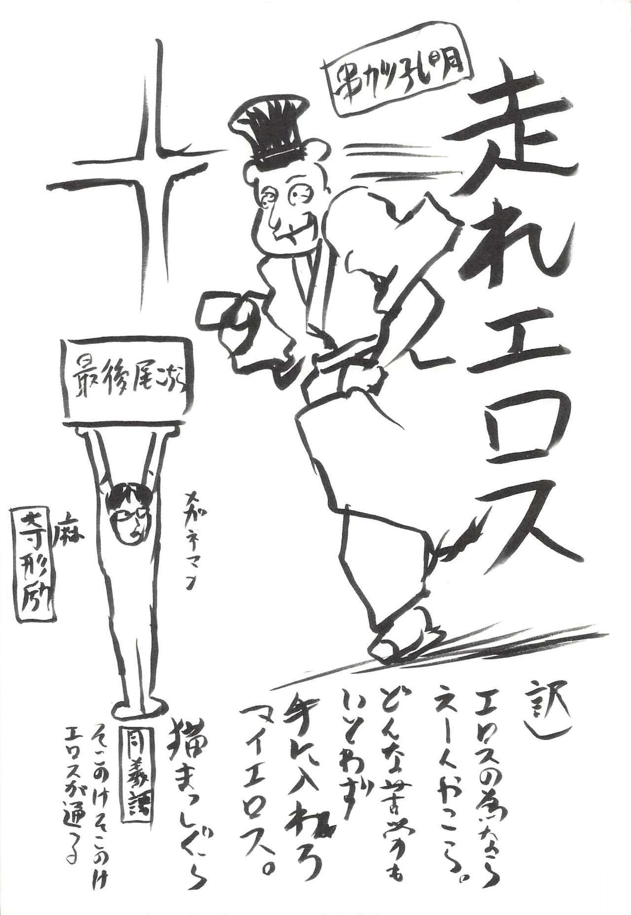 おもむめBOXIV おもむめBOXIV