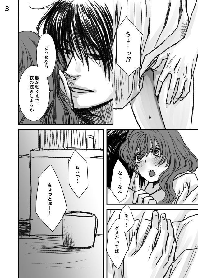 げんパロハクヨナホボR18