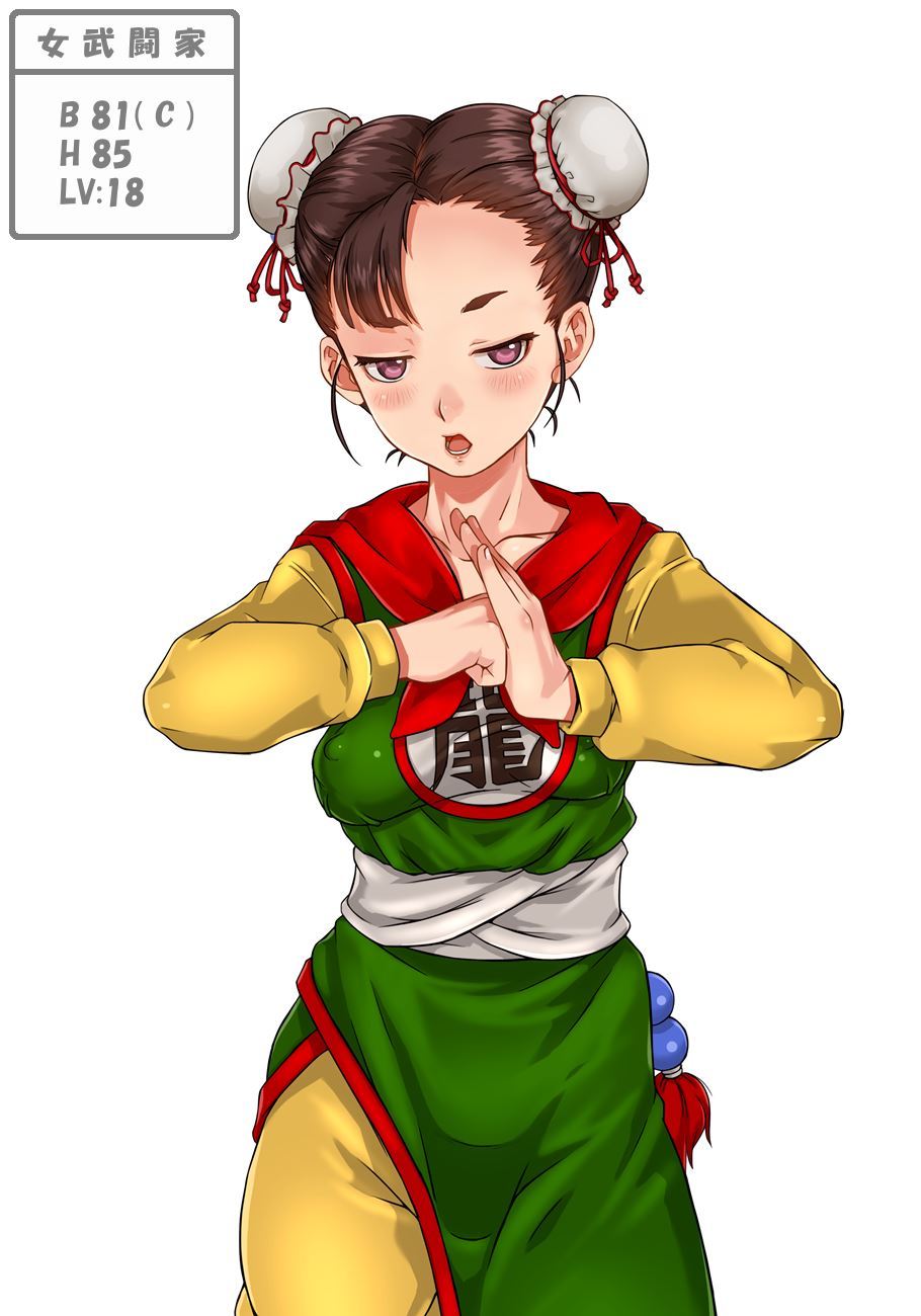 バストを見せてください！ DQ