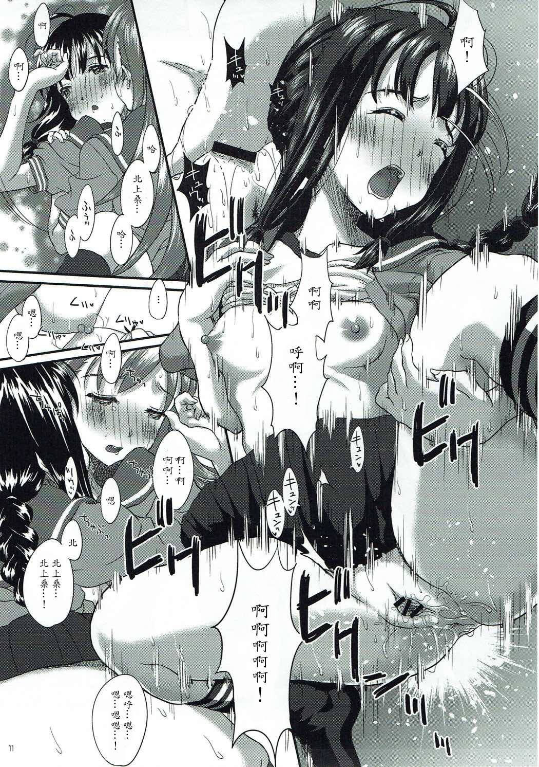 カミナリオトモナッタツヨイアイ