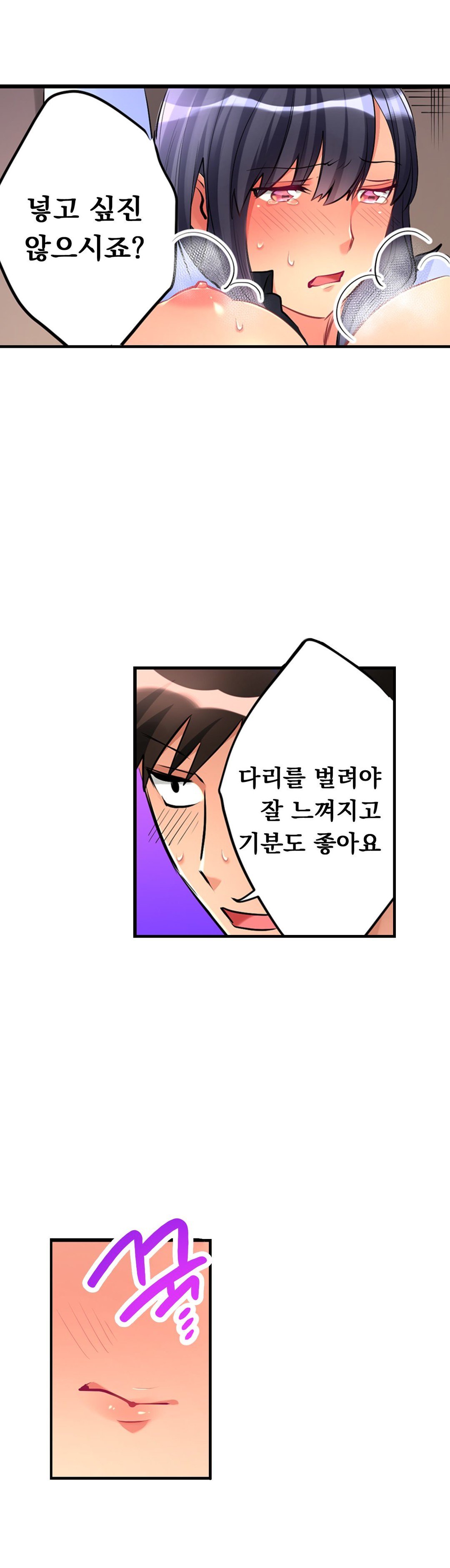 天井の女の子1-19