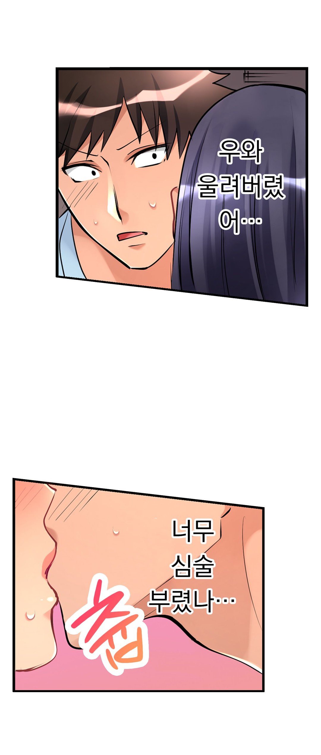 天井の女の子1-19