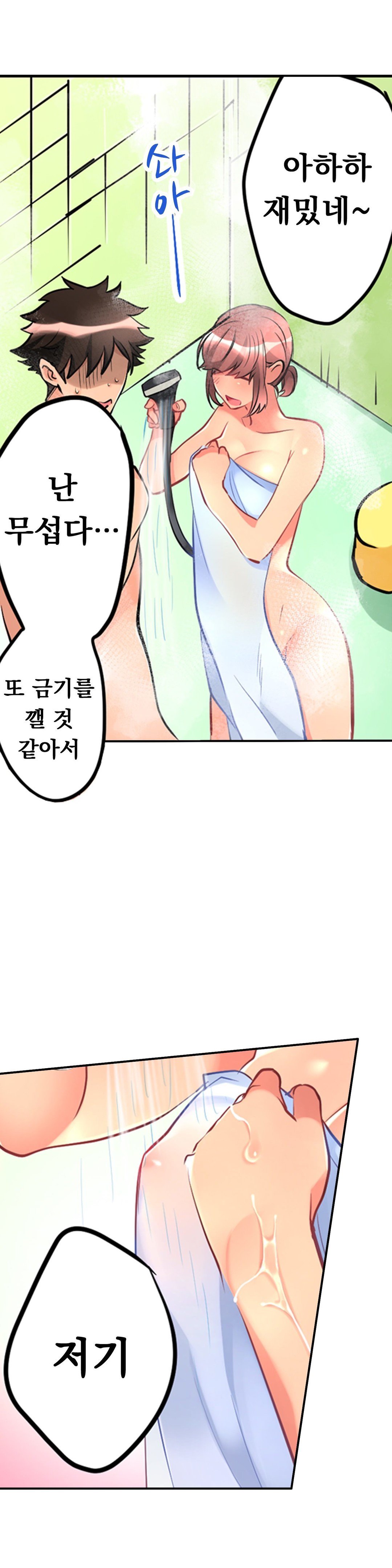 天井の女の子1-19